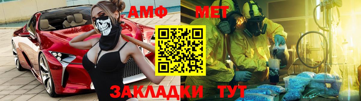 АМФЕТАМИН 98% Дубна