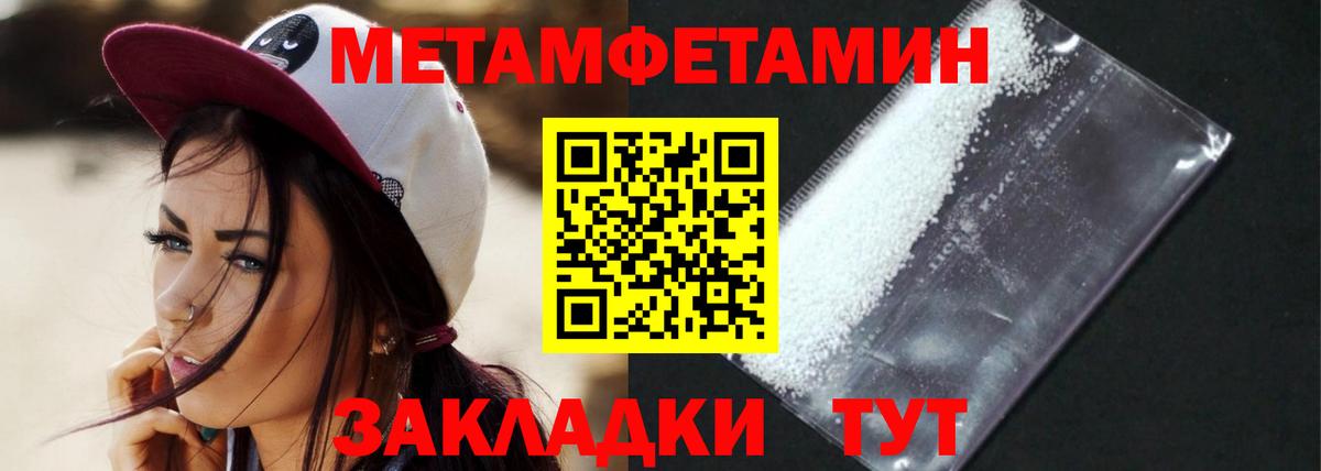 АМФЕТАМИН  Вход с VPN  Дубна  Amphetamine  Amphetamine 98% 