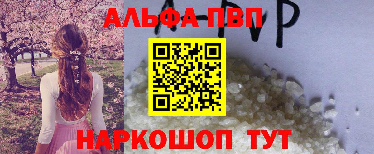 Вейп ТГК Дубна
