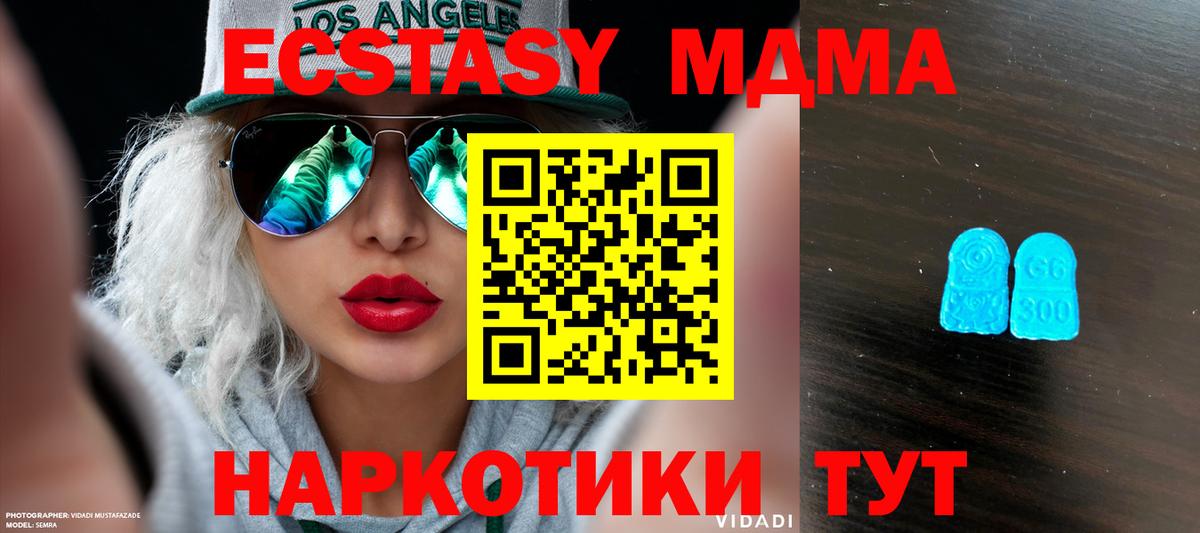 Ecstasy Philipp Plein Дубна