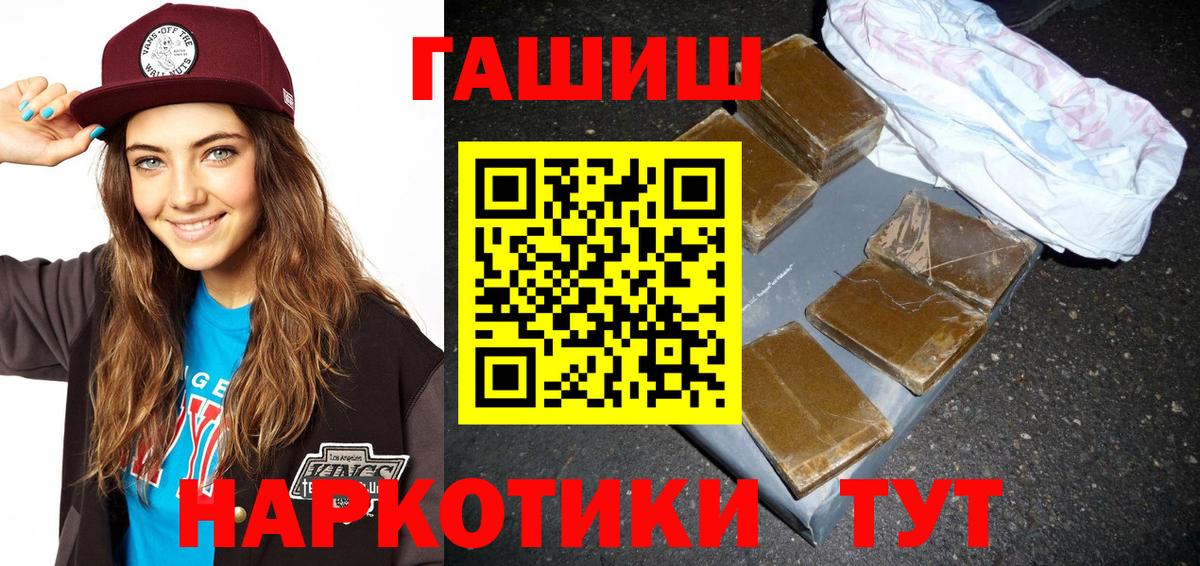 Дубна  ГАШ  Вход с VPN  ГАШИШ ice o lator  ГАШИШ hashish 