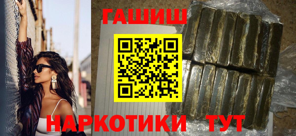 ГАШ Cannabis Дубна