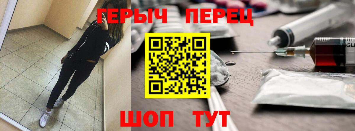 Героин гречка  Вход с VPN  Героин  Дубна 