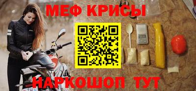 скорость Балашиха