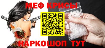 скорость Балашиха