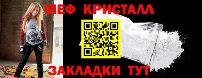 скорость Балашиха