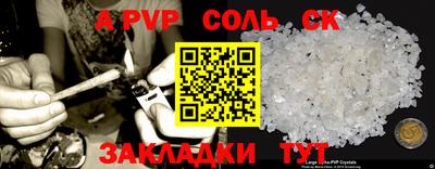 мдпв Балаково