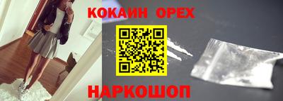 гашик Балахна