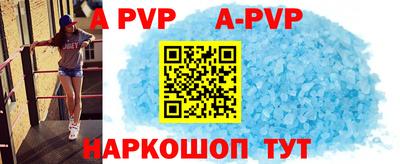 мдпв Балаково