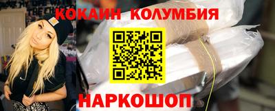скорость Балашиха