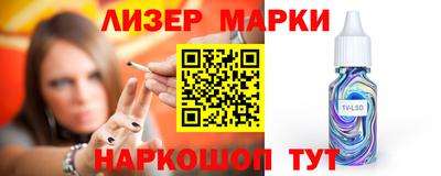 скорость Балашиха