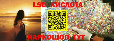 скорость Балашиха
