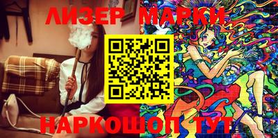 скорость Балашиха
