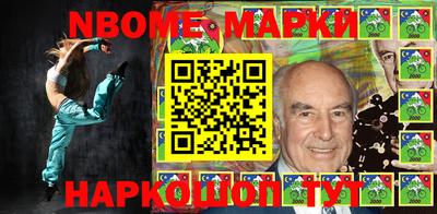 скорость Балашиха