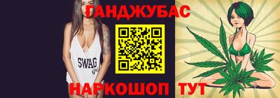 гашик Балахна