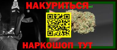 каннабис Набережные Челны