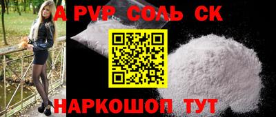 мдпв Балаково