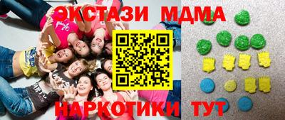 гашик Балахна