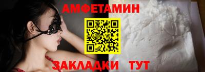 скорость Балашиха