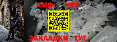 скорость Балашиха