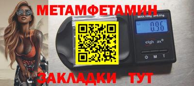 меф VHQ Надым