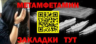 мдпв Балаково