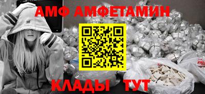 скорость Балашиха