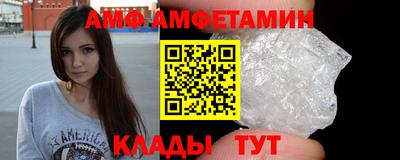 скорость Балашиха