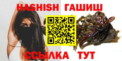 гашик Балахна