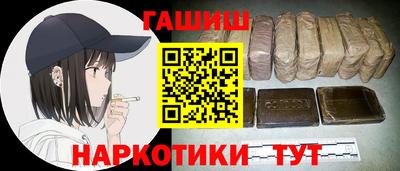 гашик Балахна