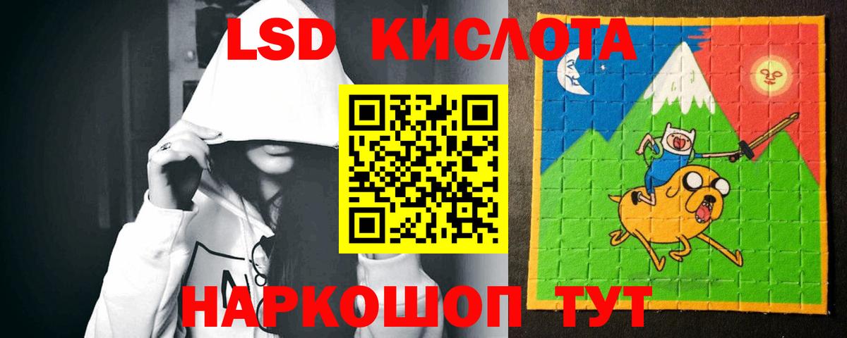 LSD-25 экстази ecstasy  Вход с VPN  Дубна  ЛСД экстази  LSD-25 экстази ecstasy 