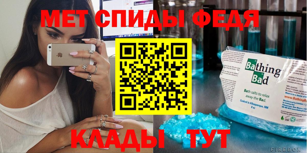 Метамфетамин винт Дубна