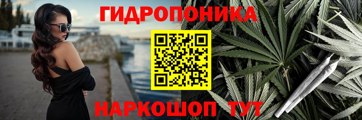 Марихуана индика  Марихуана ГИДРОПОН  Вход с VPN  Дубна 